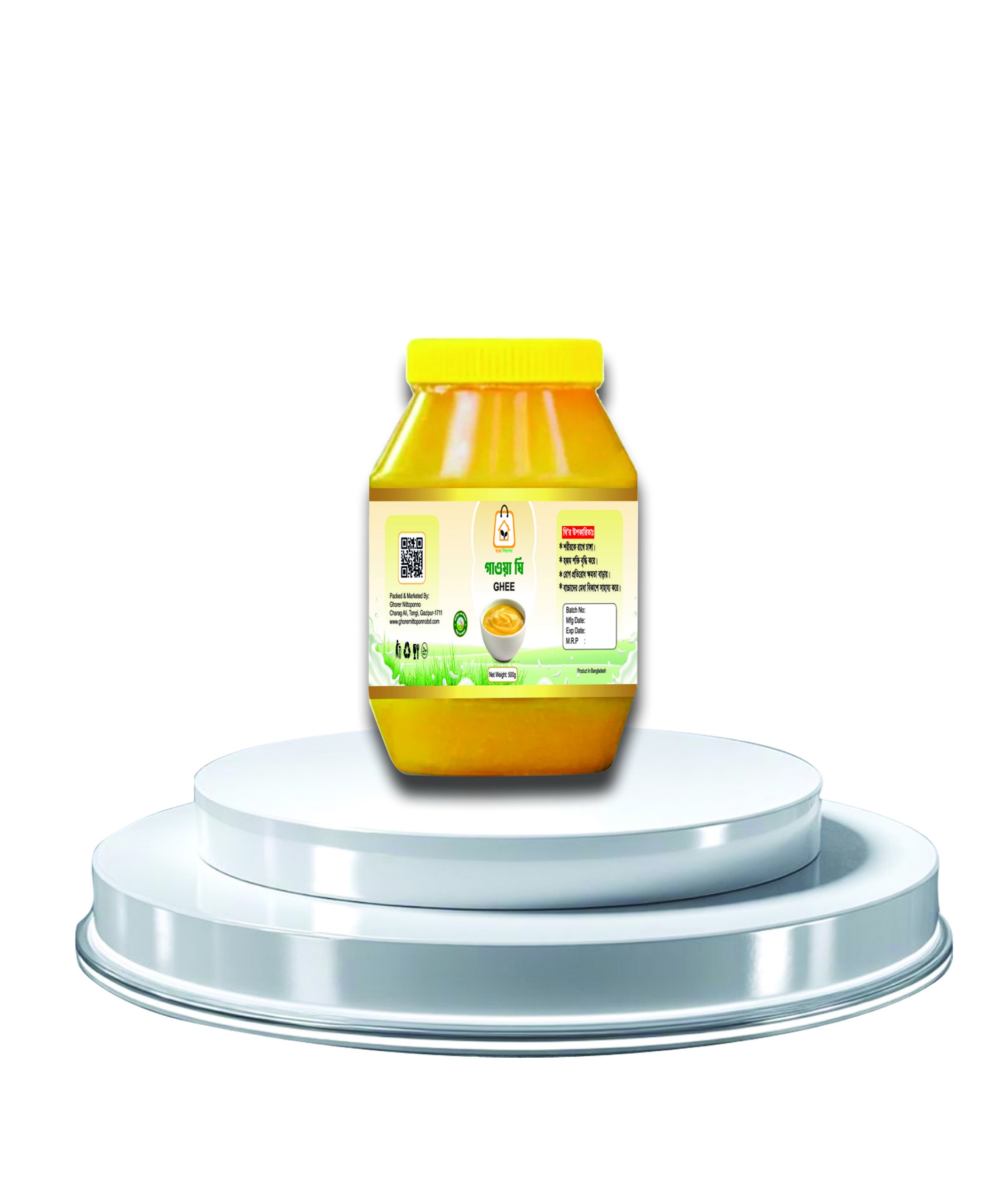 প্রিমিয়াম গাওয়া ঘি (500g)